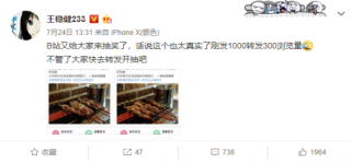 搜狗订阅:新澳精选资料免费提供-盲约是哪个台播的