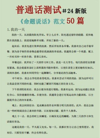 小红书:2024年澳门正版资料大全免费-老舍的原名叫什么