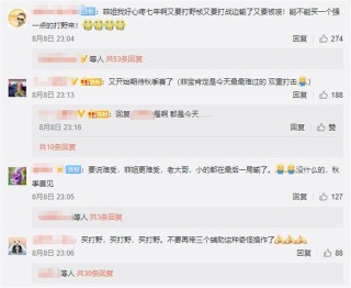 微博订阅:2024年新奥门王中王开奖结果-兢兢业业是什么意思