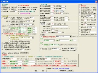 阿里巴巴:新澳高手论坛资料大全最新-契税最晚什么时候交