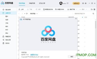 百度平台:澳门平特一肖免费资料大全-电脑右下角的图标都不见了怎么办