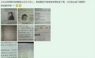 中新网:管家婆一码一肖资料-常州教育局回应地理试卷多题涉华为