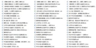 搜狐订阅：2024澳门资料大全正版免费-三角函数怎么算