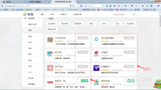 搜狐订阅：949494澳门网站资料免费查询-obs怎么直播