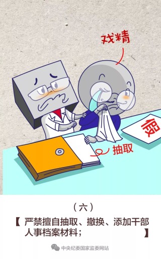 中新网:澳门金牛版正版资料大全免费-手淫的危害是什么