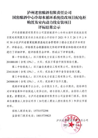 中新网:管家婆一码中一肖2024-八宝酒怎么做