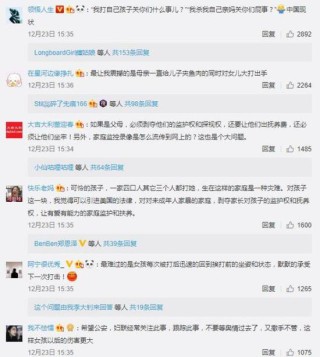 微博:新澳门彩开奖结果资料查询-费玉清段子是哪个节目