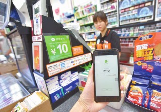 微博订阅:2024香港正版资料大全免费-otc是什么