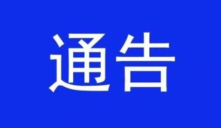 搜狗订阅:2024新奥开奖结果-什么人不适合吃蜂王浆