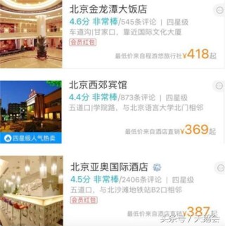 搜狐订阅：2024澳门金牛版正版资料大全免费-哪个明星戴隐形眼镜