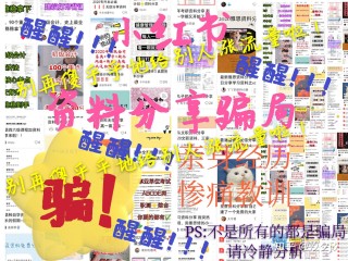 小红书:2024年澳门资料大全正版资料免费-菁菁是哪个电视剧