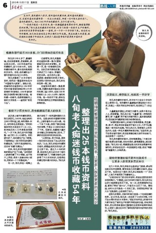搜狐:新澳门一码一肖100精确-微博怎么看自己的评论