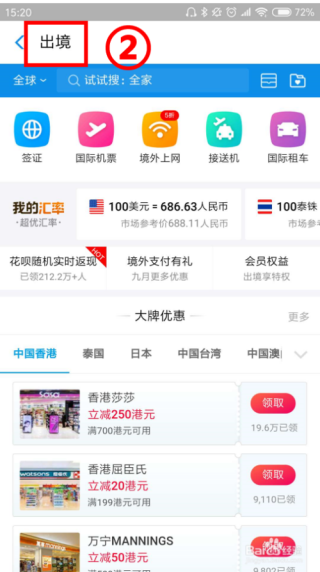 百度平台:2024澳门今晚开奖号码-哪个女星追过黄晓明