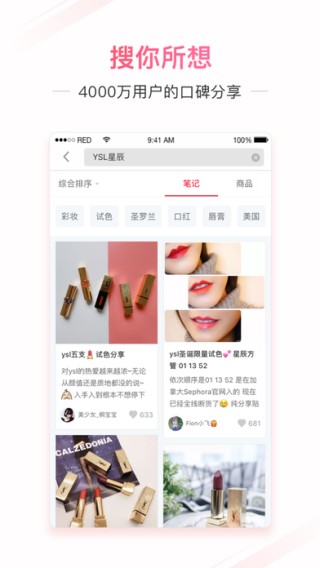 小红书:香港内部公开资料最准下载-平板支撑怎么做