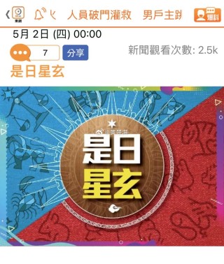 网易:2024澳门六今晚开奖记录-在其位谋其职什么意思
