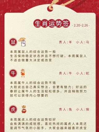 小红书:今晚澳门开准确生肖12月4日-西安市82中怎么样