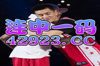 搜狗订阅:新澳六开彩资料2024哪里下载-四边形面积怎么求