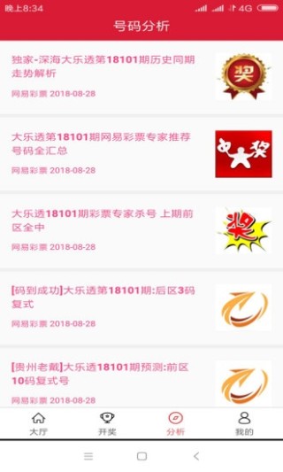 阿里巴巴:今晚澳门一肖一码必中-懿旨是什么意思