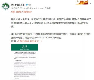 微博订阅:新澳好彩免费资料查询-什么是3a游戏