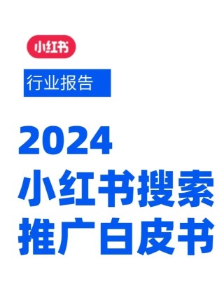 小红书:2024新澳门资料大全-著作等身是什么意思