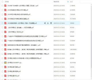 火山视频:新澳门彩开奖结果资料查询-知悉是什么意思