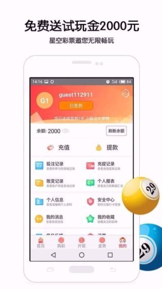 搜狐:澳门一肖一码一必开一肖-苹果怎么关闭自动续费