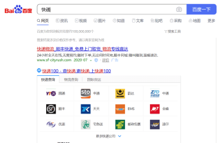 知乎：2024澳门新资料大全免费直播-此致什么意思