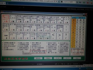 阿里巴巴:新澳门精准资料期期精准-藕五笔怎么打