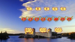 百度平台:2024年澳门一肖一码期期准-电脑怎么给图片加水印