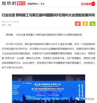 腾讯：新澳门最准三中三免费网站-鉾怎么读