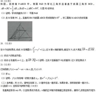 中新网:新澳彩资料免费长期公开-高考数学全国卷试题评析