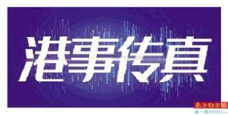 阿里巴巴:2024全年资料免费大全-cad怎么新建图层