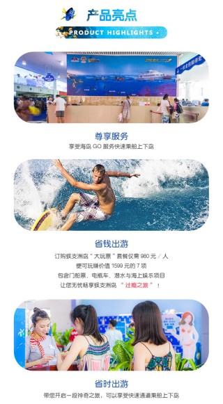 抖音视频:澳门一码一码100准确-三亚蜈支洲岛怎么玩