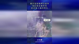 火山视频:新澳精准资料免费提供网站有哪些-花天酒地是什么生肖