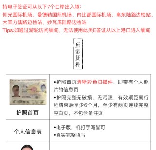 百度平台:新澳门资料大全正版资料-澳洲旅游签证怎么办理