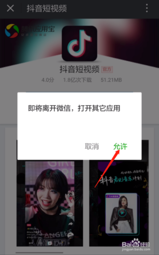 抖音视频:2024澳门资料大全免费-怎么定位微信好友的位置