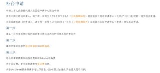 抖音视频:2024澳门六今晚开奖记录-澳洲过境签证怎么办理