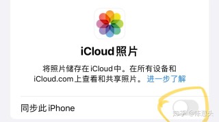 知乎：494949澳门今晚开什么-怎么删除icloud里的备份照片