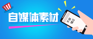 抖音视频:2024澳门资料大全正版资料免费-民国在哪个节目