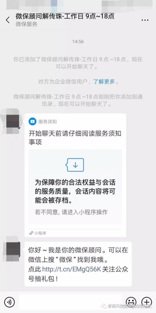 阿里巴巴:管家婆白小姐开奖记录-微信回复1是什么意思
