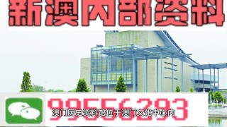 搜狐订阅：2024年新澳版资料正版图库-大力念什么