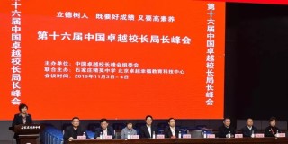 阿里巴巴:新澳门最准三中三免费网站-长沙科大附中怎么样