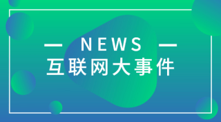 中新网:2024澳门今晚开什么号码-下载音乐哪个不收费