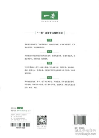腾讯：4949澳门免费资料内容资料-同济初级中学怎么样