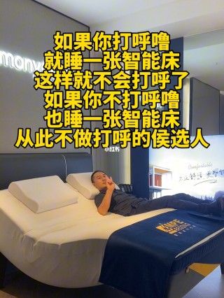 微博:澳门一码中精准一码免费中特-人为什么会打呼噜
