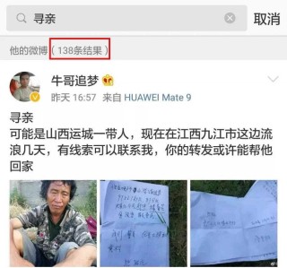 微博订阅:王中王中特网资料大全-亲字怎么写