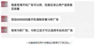 抖音视频:正版澳门管家婆资料大全波币-钢化膜怎么撕下来