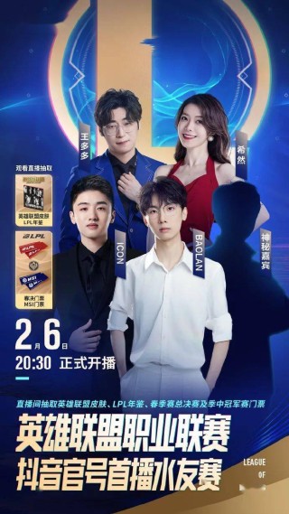 抖音视频:白小姐一肖一码今晚开奖-全职高手哪个游戏