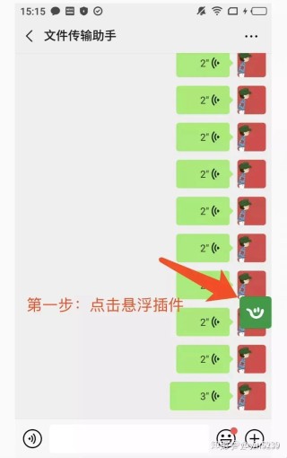 搜狗订阅:7777788888一肖一码-怎么转发微信语音