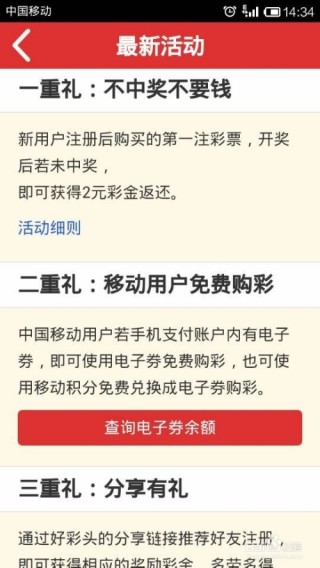 搜狐订阅：新澳门精准资料大全管家婆料-微信钱包怎么注销